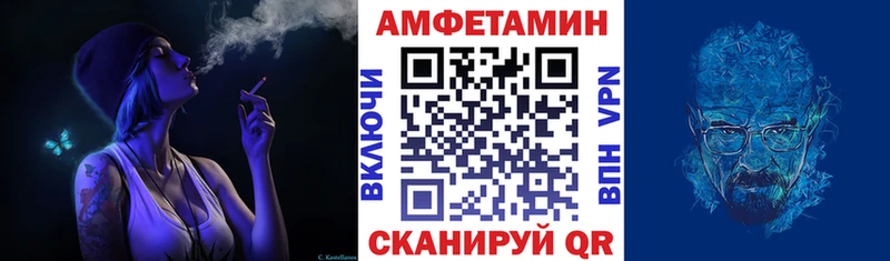 АМФЕТАМИН 98%  где можно купить   Грайворон 