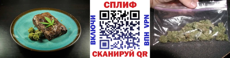 закладка  darknet официальный сайт  Печенье с ТГК конопля  Грайворон 