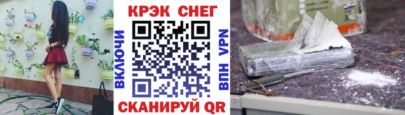 КОКАИН Fish Scale Грайворон