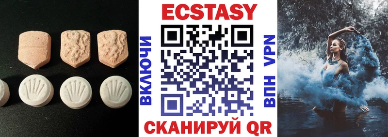 сколько стоит  Грайворон  ЭКСТАЗИ бентли 