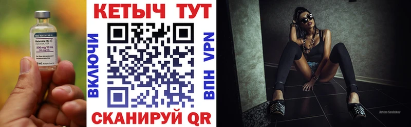 darknet как зайти  Грайворон  Кетамин VHQ 