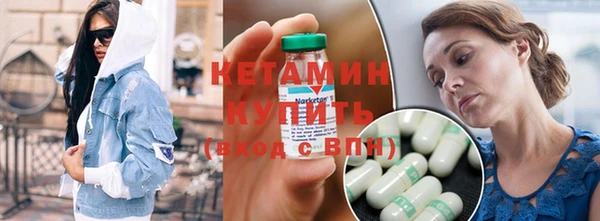 мефедрон мука Аша