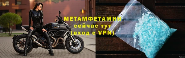 мефедрон мука Аша