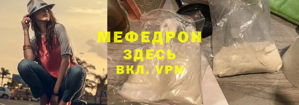 марихуана Ахтубинск
