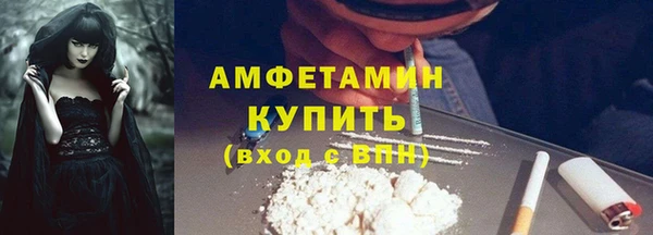 мефедрон мука Аша