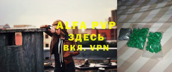 мефедрон мука Аша