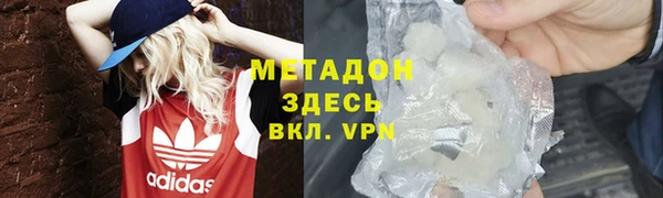 марихуана Ахтубинск