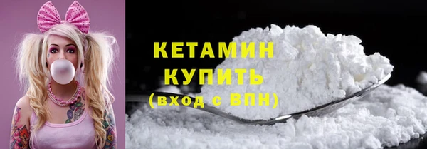 марихуана Ахтубинск