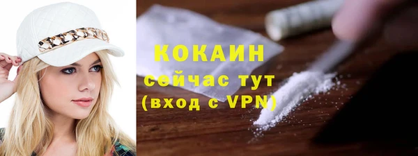 мефедрон мука Аша