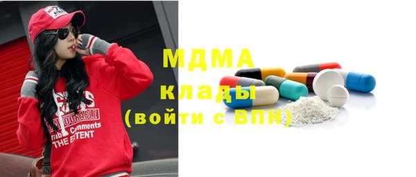 мефедрон мука Аша