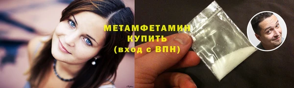 мефедрон мука Аша