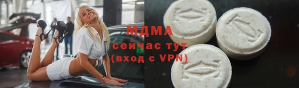 мефедрон мука Аша