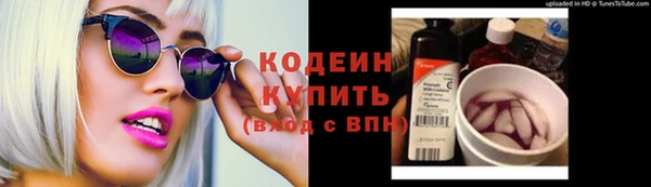 марихуана Ахтубинск