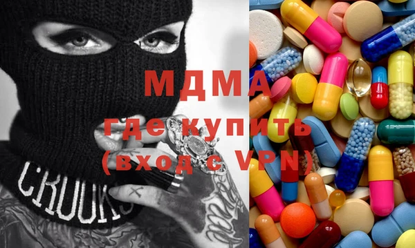 мефедрон мука Аша