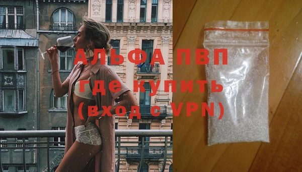 марихуана Ахтубинск