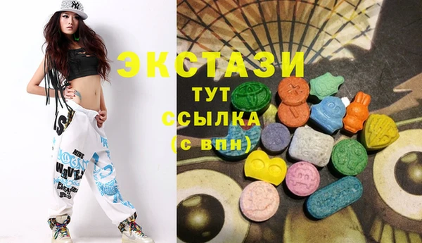 марихуана Ахтубинск