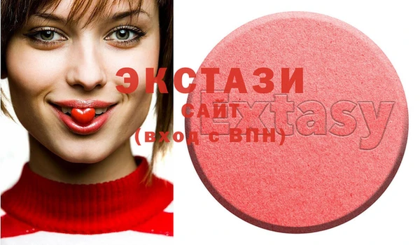 мефедрон мука Аша