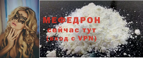 марихуана Ахтубинск