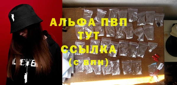 мефедрон мука Аша