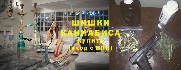 марихуана Ахтубинск