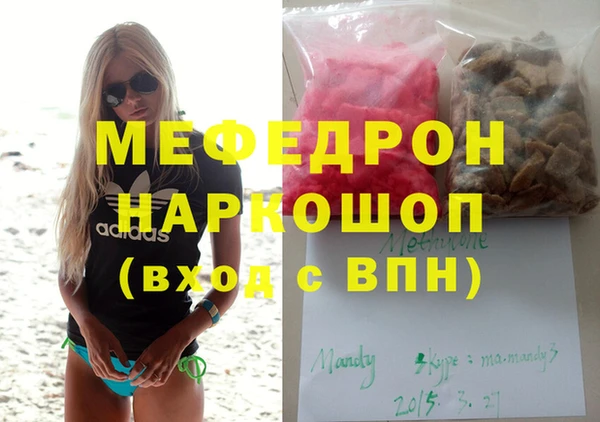 мефедрон мука Аша