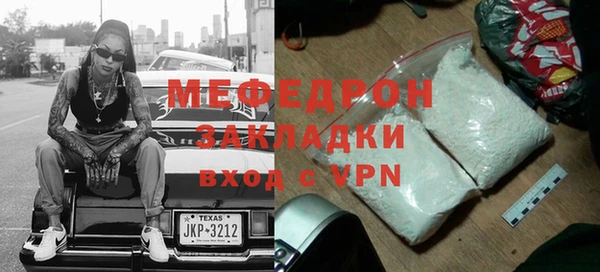 мефедрон мука Аша