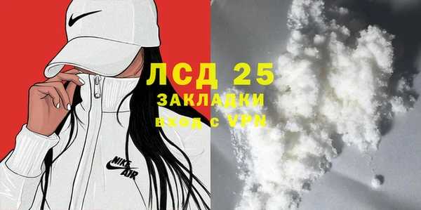 марихуана Ахтубинск
