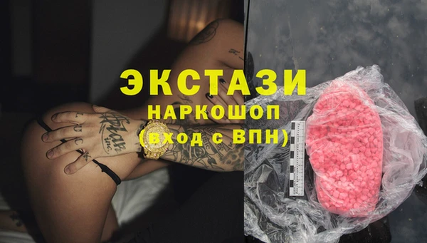 марихуана Ахтубинск