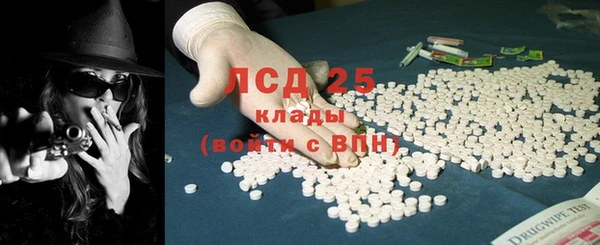 марихуана Ахтубинск
