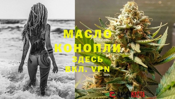 марихуана Ахтубинск