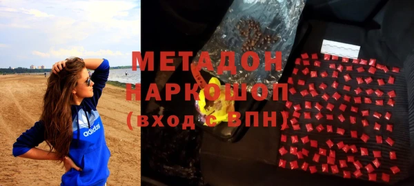 мефедрон мука Аша