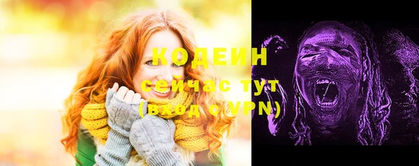 марихуана Ахтубинск