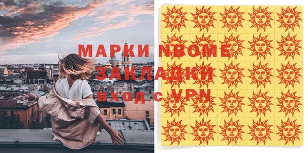 марихуана Ахтубинск
