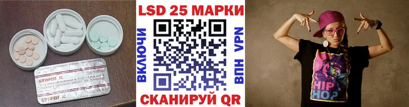 LSD-25 экстази ecstasy  Грайворон 