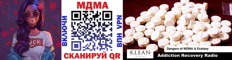MDMA Molly  Грайворон 
