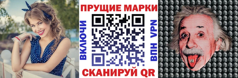 Марки 25I-NBOMe 1,8мг Грайворон