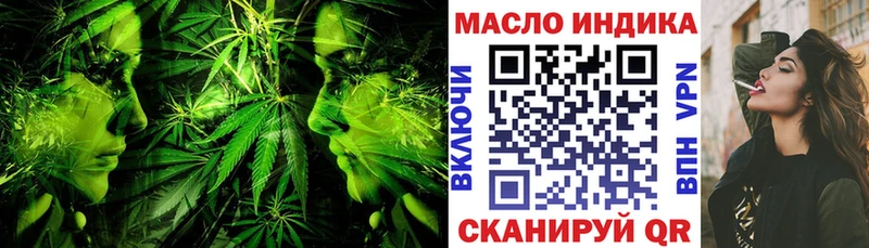 Дистиллят ТГК Wax  Грайворон 